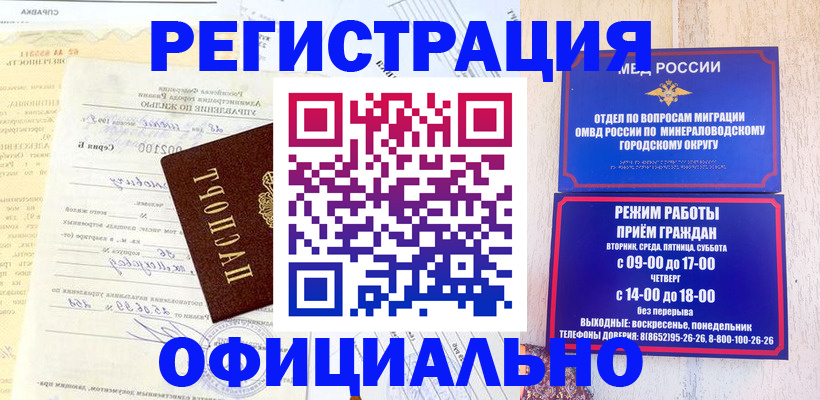 временная регистрация собственник в Великом Устюге