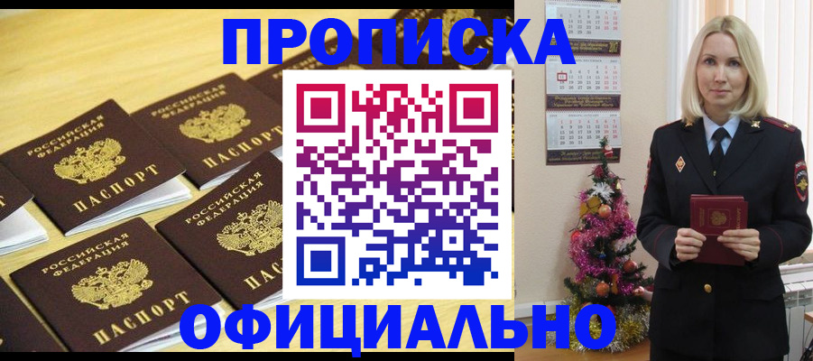 временная регистрация гарантия в Великом Устюге