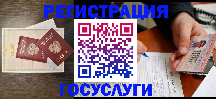 временная регистрация собственник в Великом Устюге