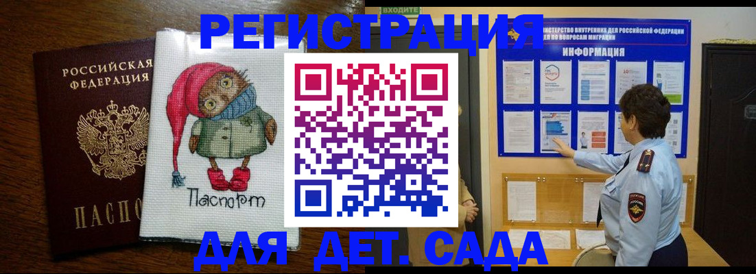 временная регистрация собственник в Великом Устюге