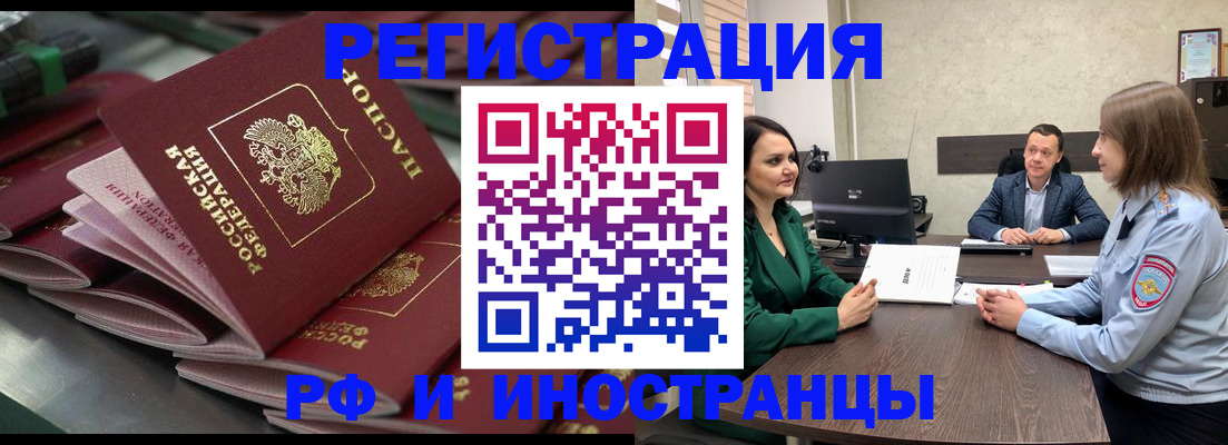 прописка для кредита в Великом Устюге