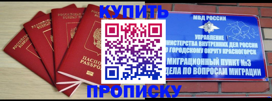 миграционный учет в Великом Устюге